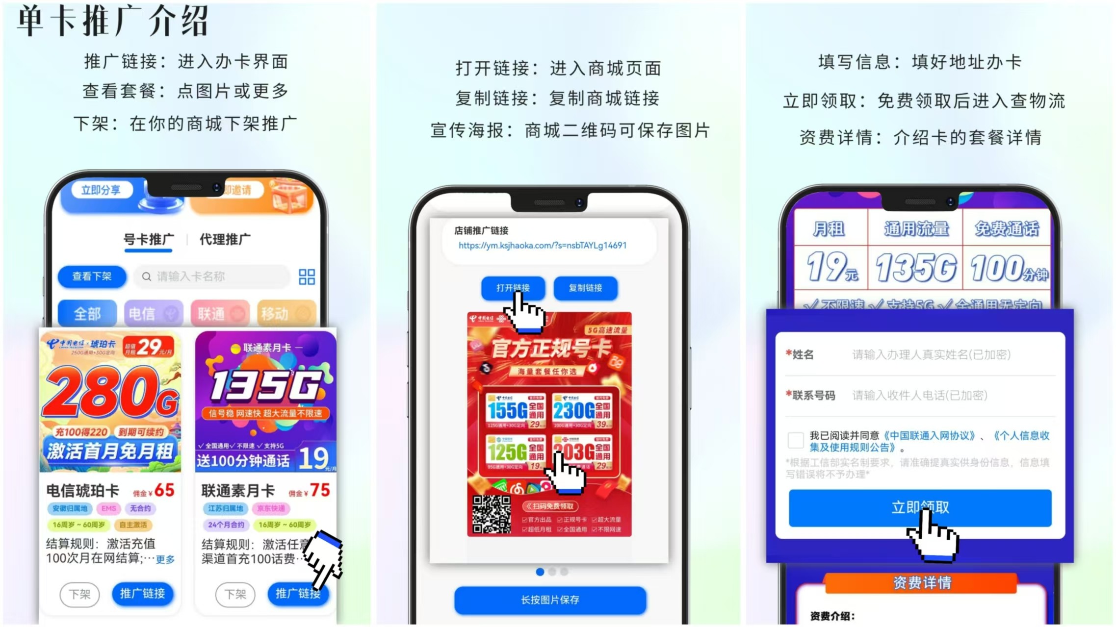 卡世界号卡官网 ksjhaoka.com.cn