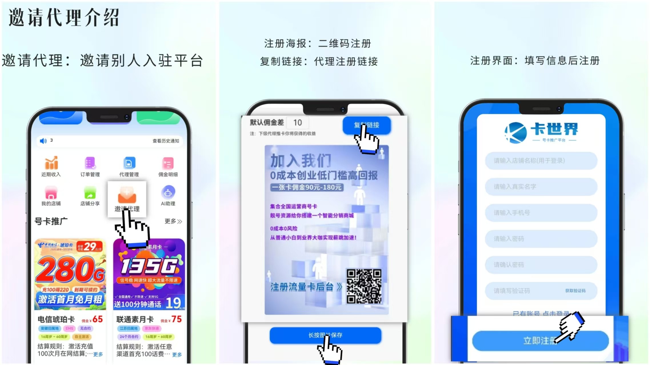 卡世界号卡官网 ksjhaoka.com.cn