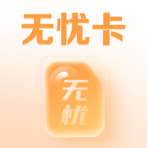 卡世界号卡官网 ksjhaoka.com.cn