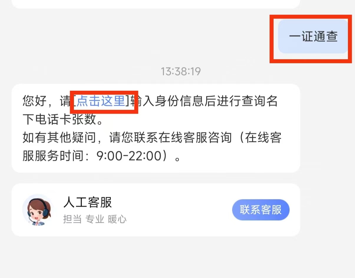 卡世界号卡官网 ksjhaoka.com.cn