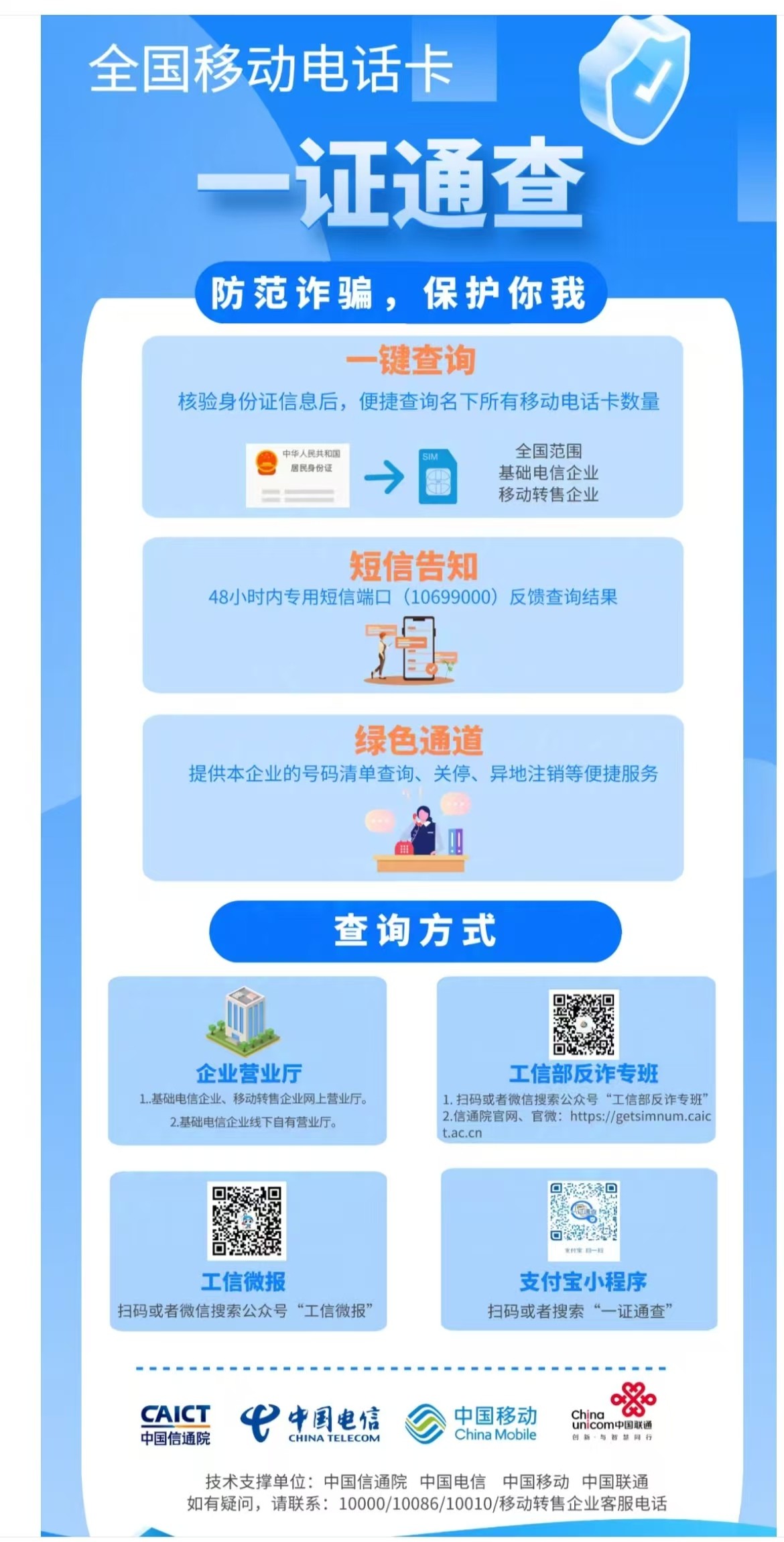 卡世界号卡官网 ksjhaoka.com.cn