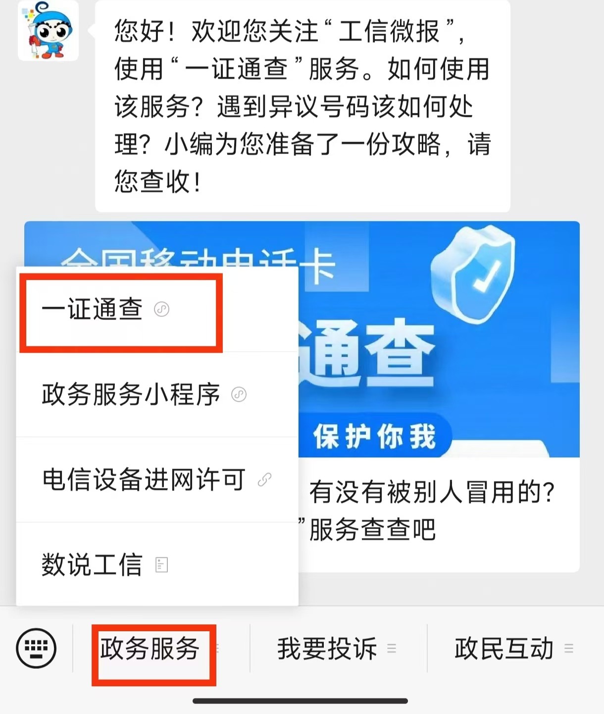 卡世界号卡官网 ksjhaoka.com.cn